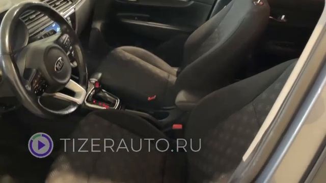 KIA RIO 2019 год. смотреть онлайн