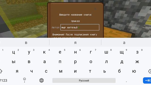 Я стал мэром деревни? что происходит в деревне номер 20? смотреть онлайн