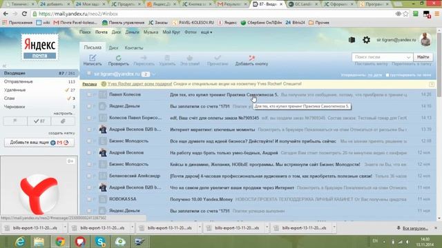 приглашение на ГетКурс смотреть онлайн