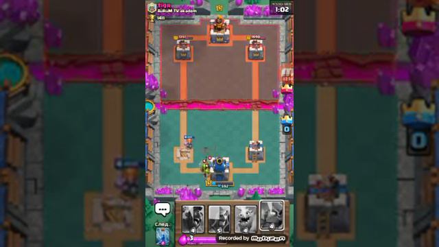 Clash Royal малый Стрим смотреть онлайн