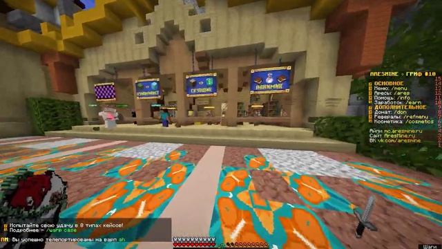 ЭТО ЛУЧШИЙ СПОСОБ ЗАРАБОТКА НА АРЕСМАЙНЕ!!!