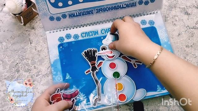 Игры на липучках