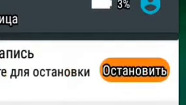 Как прибавить проценты на телефоне без смс и регистрации смотреть онлайн