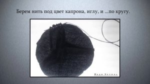 БАБОЧКА из капрона и проволоки