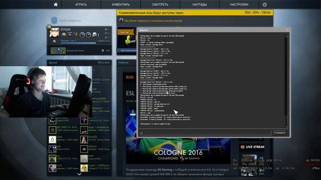 s1mple - новый звук какой то?) смотреть онлайн