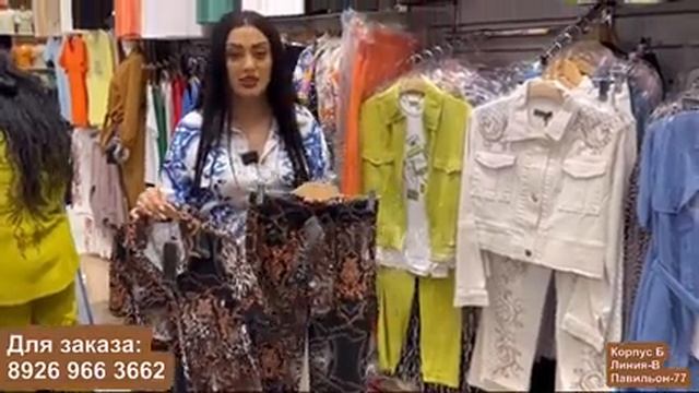 Турецкая эксклюзивная женская одежда ❤️✨Отправка любым удобным транспортом ✨ смотреть онлайн