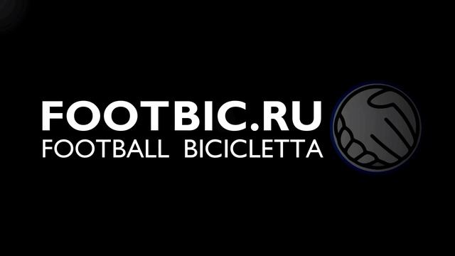 FOOTBIC.RU | Любительский футбол в Москве смотреть онлайн