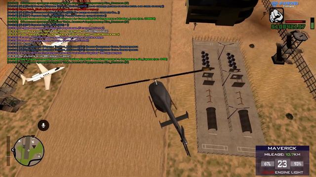 Боевая тревога ВВС (19.07.20) смотреть онлайн