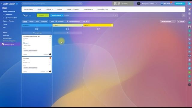Презентация Битрикс24. Базовое внедрение от интегратора Lead-Search