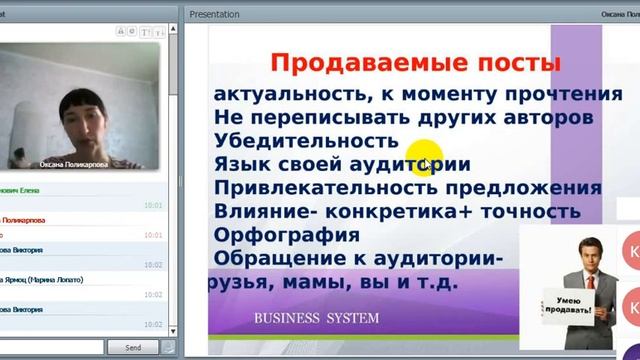 Оксана Поликарпова. Методы работы смотреть онлайн