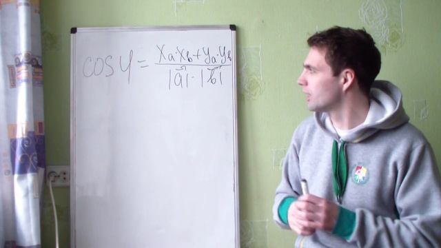 Кут між векторами Виведення формули і конкретний праклад. смотреть онлайн