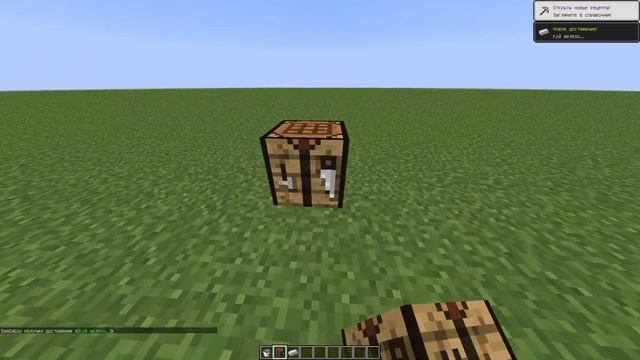 Крафтим ВЕДРО в майнкрафте 1.12.2 смотреть онлайн