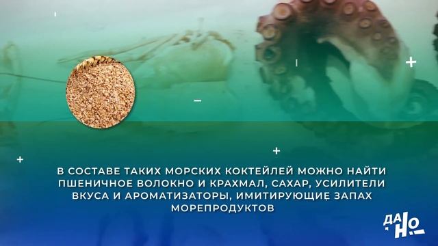 Рыба. Стоит ли есть рыбу? Рыба опасна? Где купить хорошую рыбу? | ДаНо смотреть онлайн