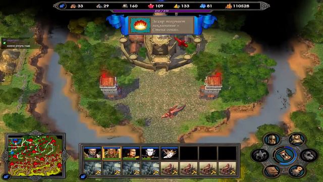 Прохождение Heroes of Might and Magic V. Часть 10. Надежда Зехира и Властелин смотреть онлайн