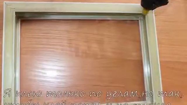Глубокая Рамка для Вышитой Лентами Картины / Мастер Класс смотреть онлайн