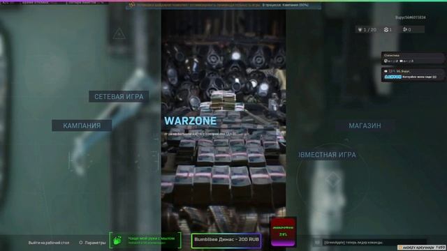 ? Call of Duty Warzone# 9 - ?Аватар в деле?[1440p] смотреть онлайн