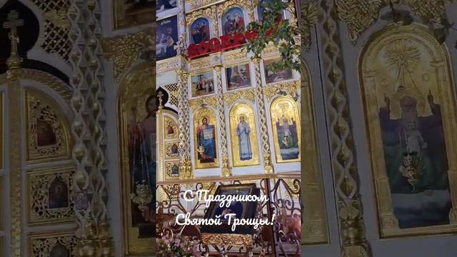 Тропарь Праздника Святой Троицы Семинарский хор ЕДС. смотреть онлайн