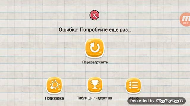 Логические задание!!! Часть 1? смотреть онлайн