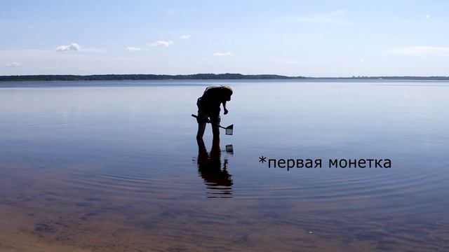 Поиск металлодетектором в воде 2015 смотреть онлайн