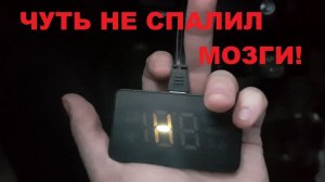 ПРОЕКЦИЯ НА ЛОБОВОЕ СТЕКЛО С ALIEXPRESS ПРОТИВ СТАНДАРТНОЙ ОТ Mazda CX-5 2018 Car HUD Display