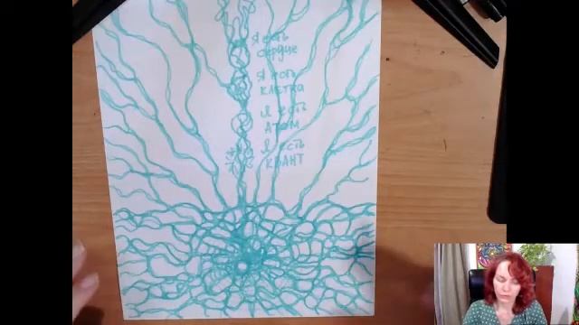 Квантовый Переход. Вход в царствие Бога. смотреть онлайн