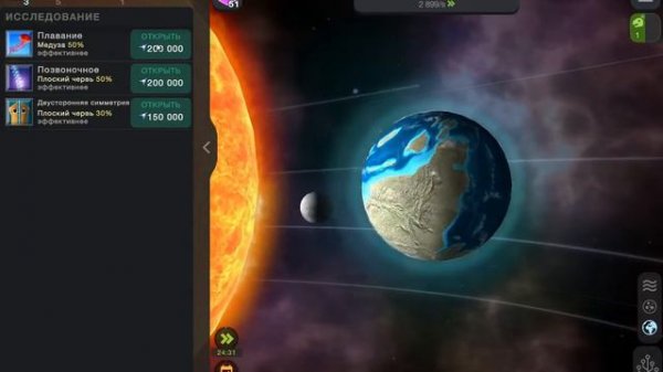 Как вам игра Cell to Singularity Evolution Never Ends