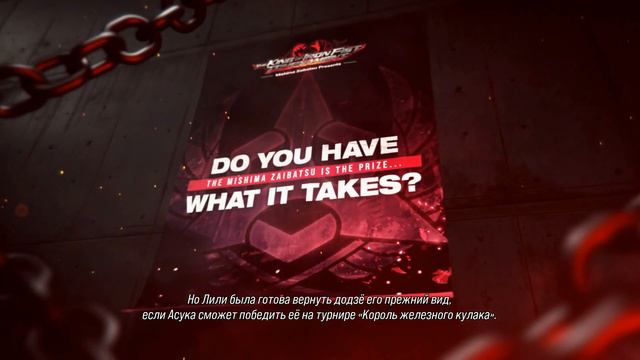 Tekken 8 # Эпизоды о персонажах(no comments). смотреть онлайн