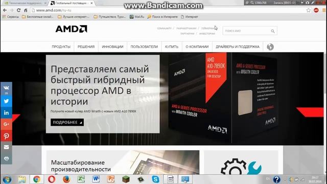 Как повысить FPS в играх? смотреть онлайн