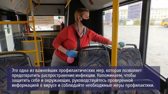 В Норильске продолжается дезинфекция городских объектов, детских площадок и подъездов смотреть онлайн