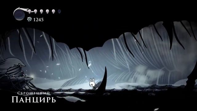 ВТОРАЯ ВСТРЕЧА С ХОРНЕТ | Прохождение Hollow Knight - Серия №10 смотреть онлайн