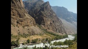 Дорога на Южный берег Телецкого озера от села Акташ (Горный Алтай).