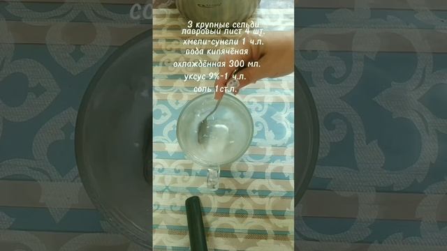 Маринованая сельдь, когда хочешь накормить семью полезными жирами