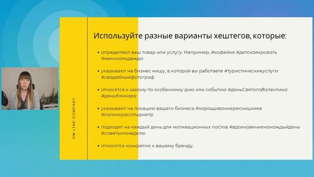 Продвижение в Instagram в 2021 году. Горячие тренды и особенности алгоритма смотреть онлайн