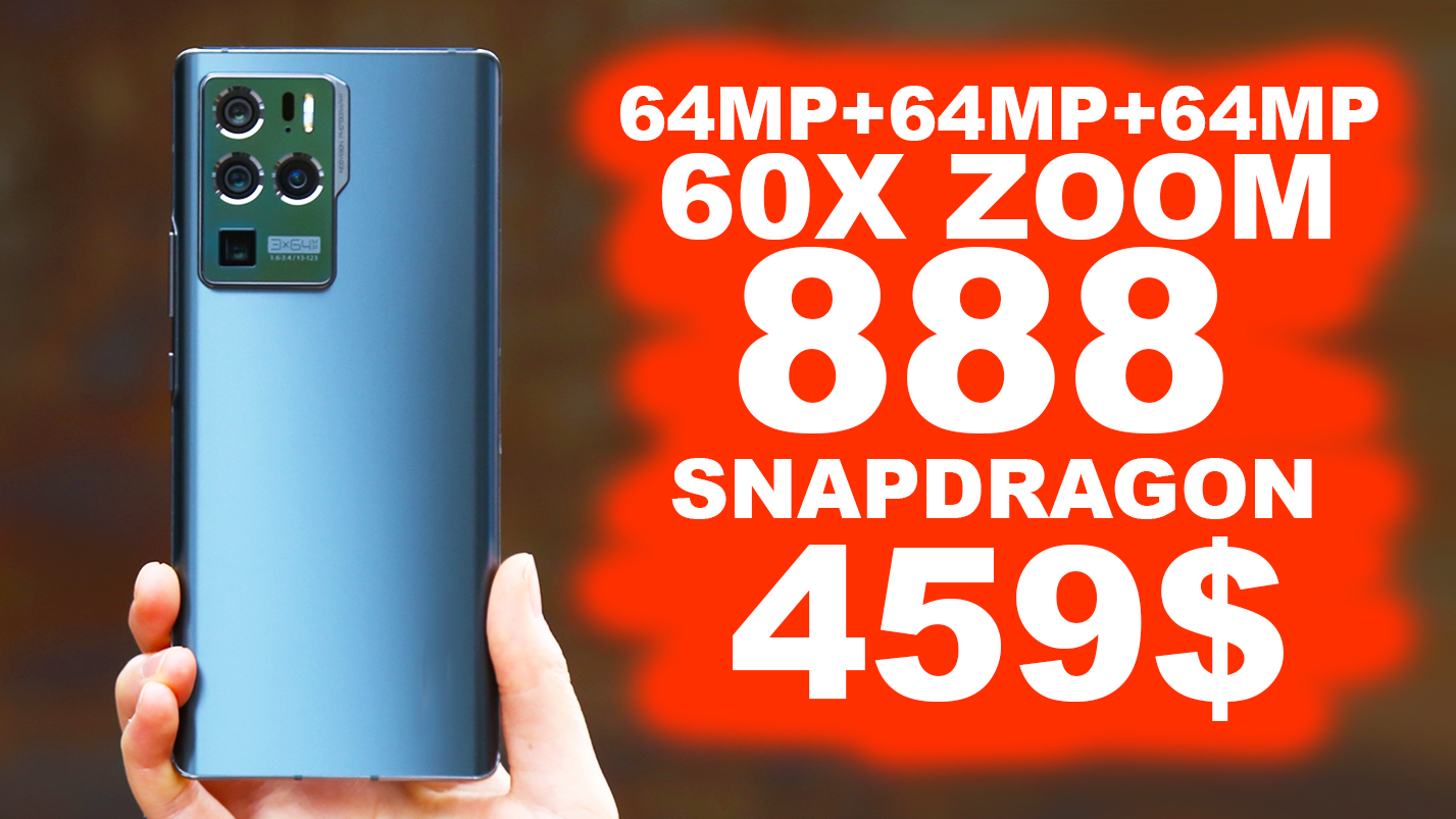 ZTE НОВАЯ ПУШКА