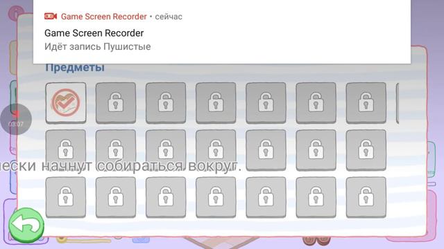 игра называется : пушистые призраки смотреть онлайн