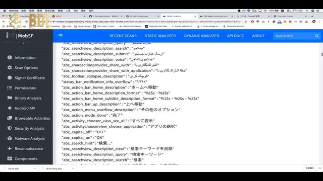 台北資訊安全社群 - Android App Security Workshop смотреть онлайн