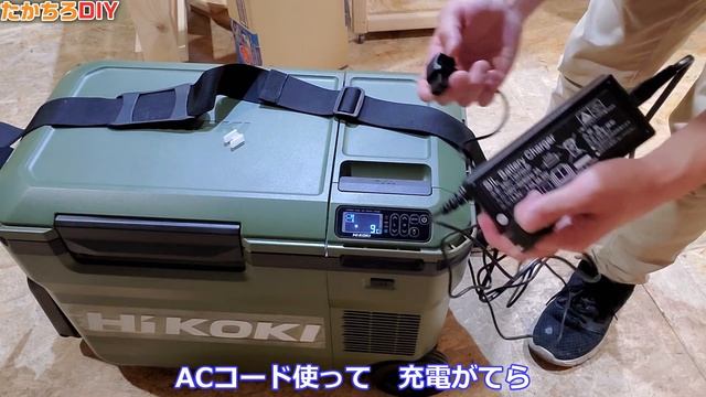 今話題のやつ買った　HIKOKI UL18DB コードレス冷温庫 смотреть онлайн
