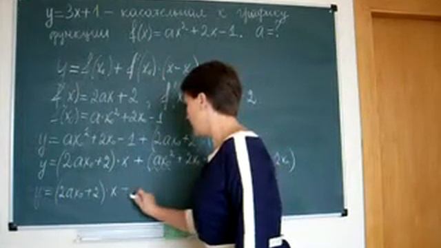 Решение ЕГЭ - задача 7 (001) профильный уровень - видео смотреть онлайн