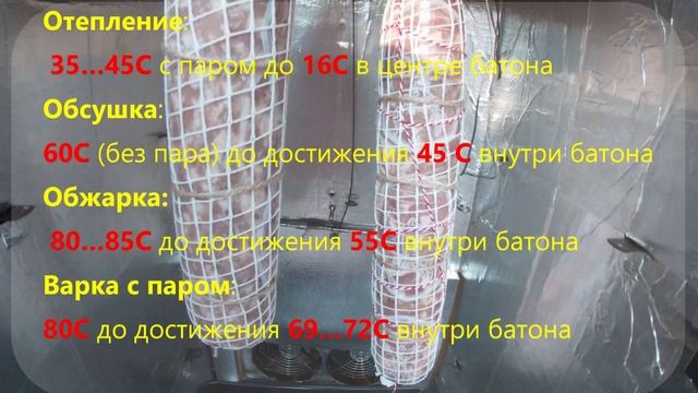 КОЛБАСА ИЗ РАКОВ! смотреть онлайн