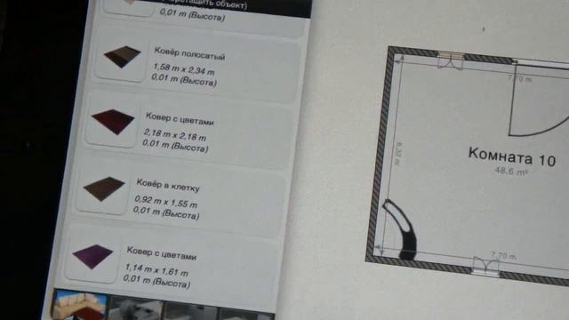 Home Design 3D (IOS Обзор) смотреть онлайн