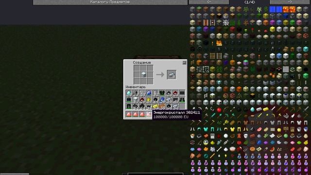 Как сделать средний энерго-хранитель | Minecraft смотреть онлайн