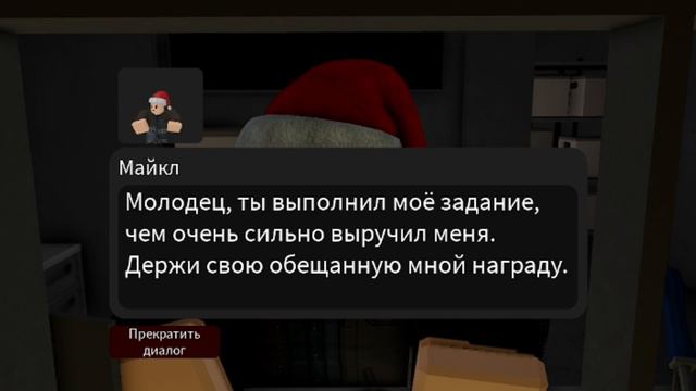 Как взломать систему безопасности?🦠 | Virus Rp☣️ смотреть онлайн