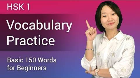 Learn Chinese for Beginners_ HSK 1 Vocabulary & Sentences - Full HSK 1 Word List & Lessons смотреть онлайн
