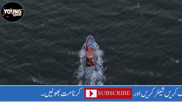 Samandar Ki Wahshai Janwar In Urdu Hindi | Scientific Research On Sea | How Deep Is Our Oceans смотреть онлайн