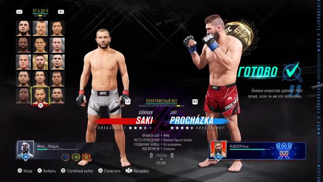 Прямой показ PS4 от White__Penguin__ смотреть онлайн