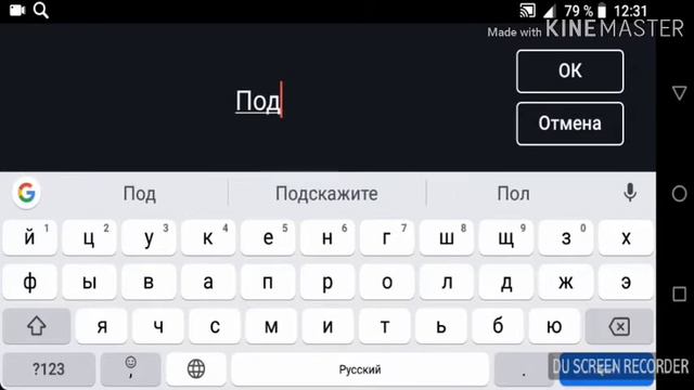 Как делать крутой мантаж на телефоне с помощью Кине мастера/ Легко и просто смотреть онлайн