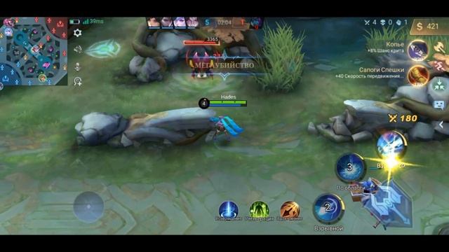 ОБЗОР НОВИЧКА на ЛЕЙЛУ | почти ГАЙД на ЛЕЙЛУ | MOBILE LEGENDS смотреть онлайн