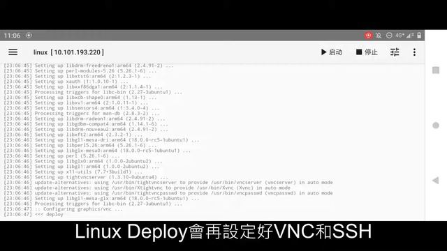 [Root] Linux Deploy使用教學: 在手機上安裝Chroot Ubuntu смотреть онлайн