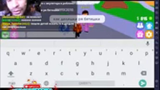Roblox 9 ч. я малыш смотреть онлайн