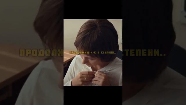 Ученик влюбился в свою учительницу🙄 #фильм #фильмы #кино #сериал #сериалы #фильмнавечер смотреть онлайн